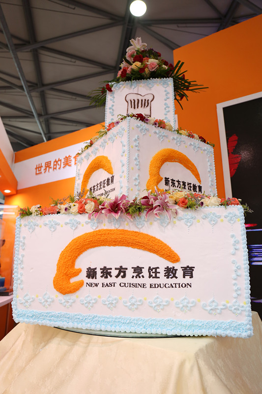 上海国际烘焙展