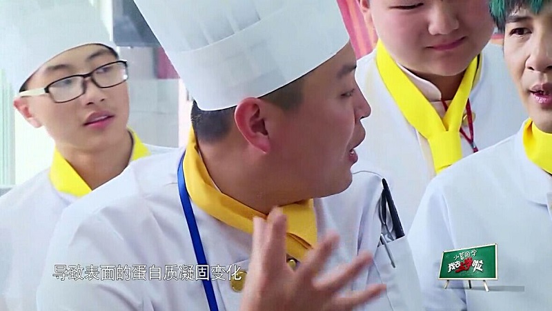 珠海新东方烹饪学校_《我去上学啦第2季》 教师王允明 奥运会上的金牌老师